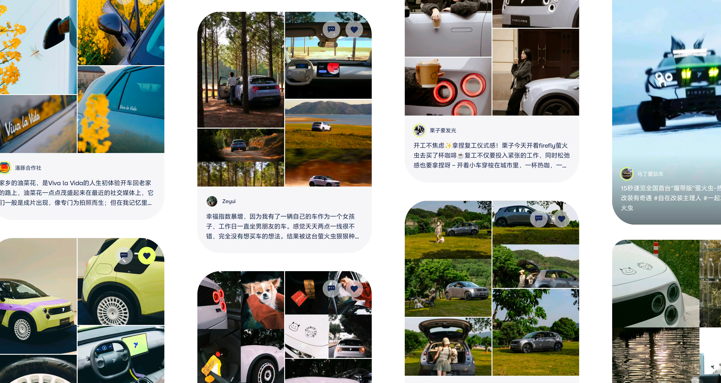 我们尊重多元的生活方式，相信创造的力量，通过共创的社区氛围，庆祝自在发光的灵感时刻，为世界带来更多奇思妙想。